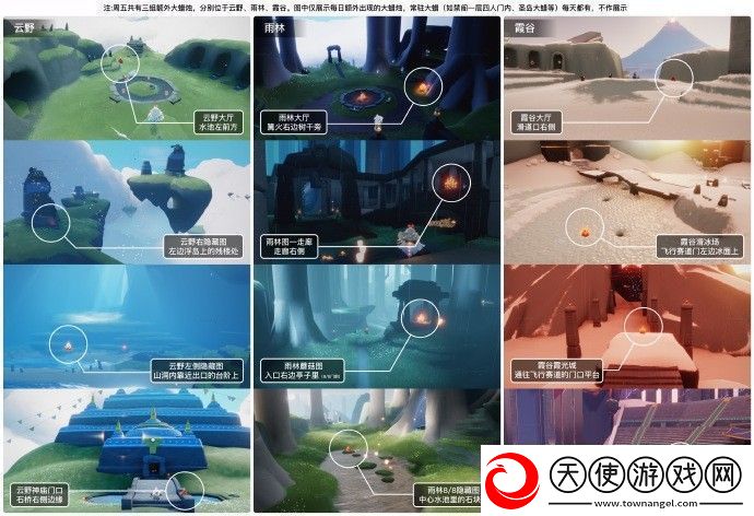 2023sky光遇9月15日大蜡烛位置攻略游戏提升实用方法
