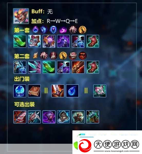 LOL扎克出装进化史