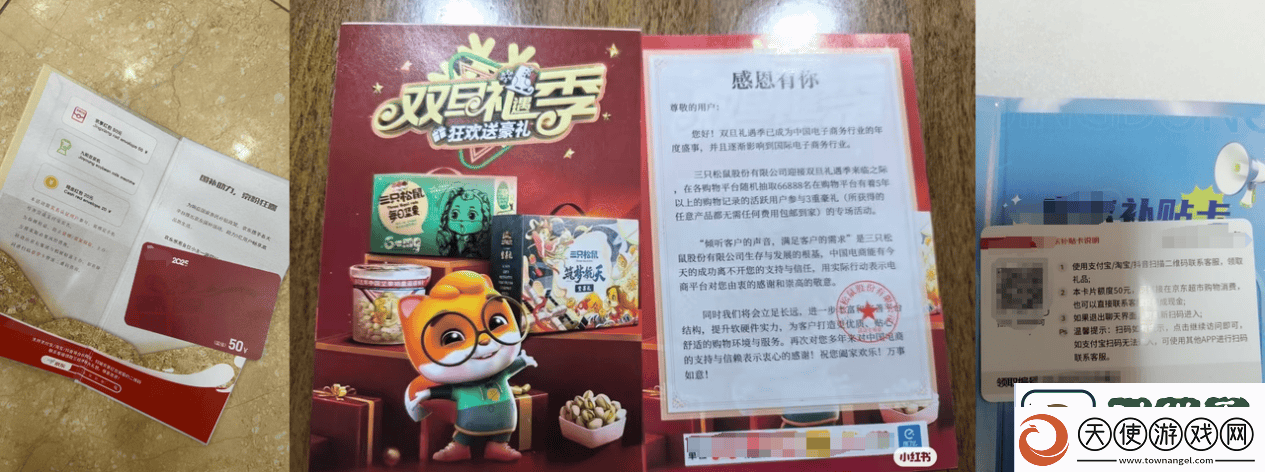 快递成诈骗新渠道