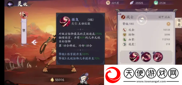 上古有灵妖驮角色培养攻略揭秘