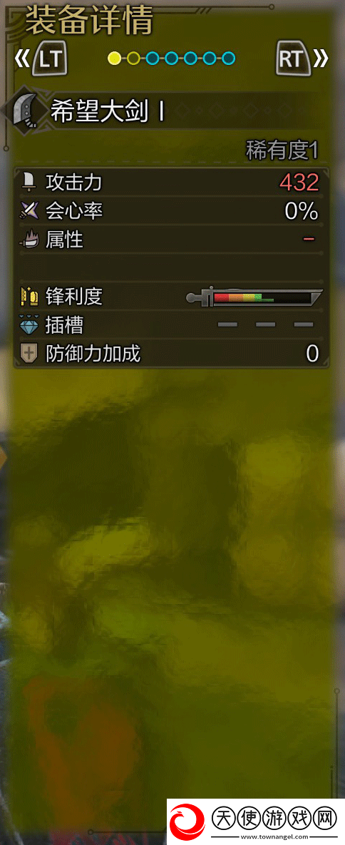 怪物猎人