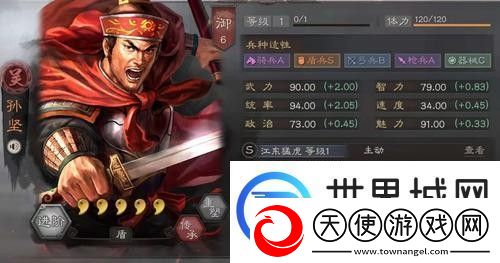 三国志战略版孙坚有没有必要培养