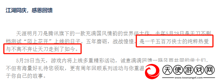 老牌武侠MMO核心主创集体告辞新时期国产武侠游戏路在何方