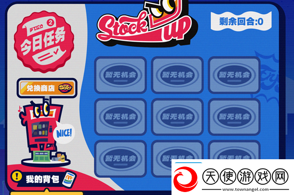 绝区零预抽卡入口地图隐藏区域与探索指南