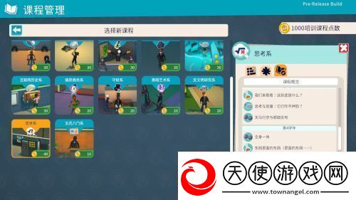 如何做一款有趣的经营游戏双点工作室又给出了新答案