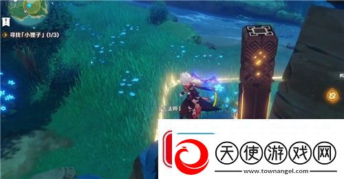 原神寻找小狸子位置在哪