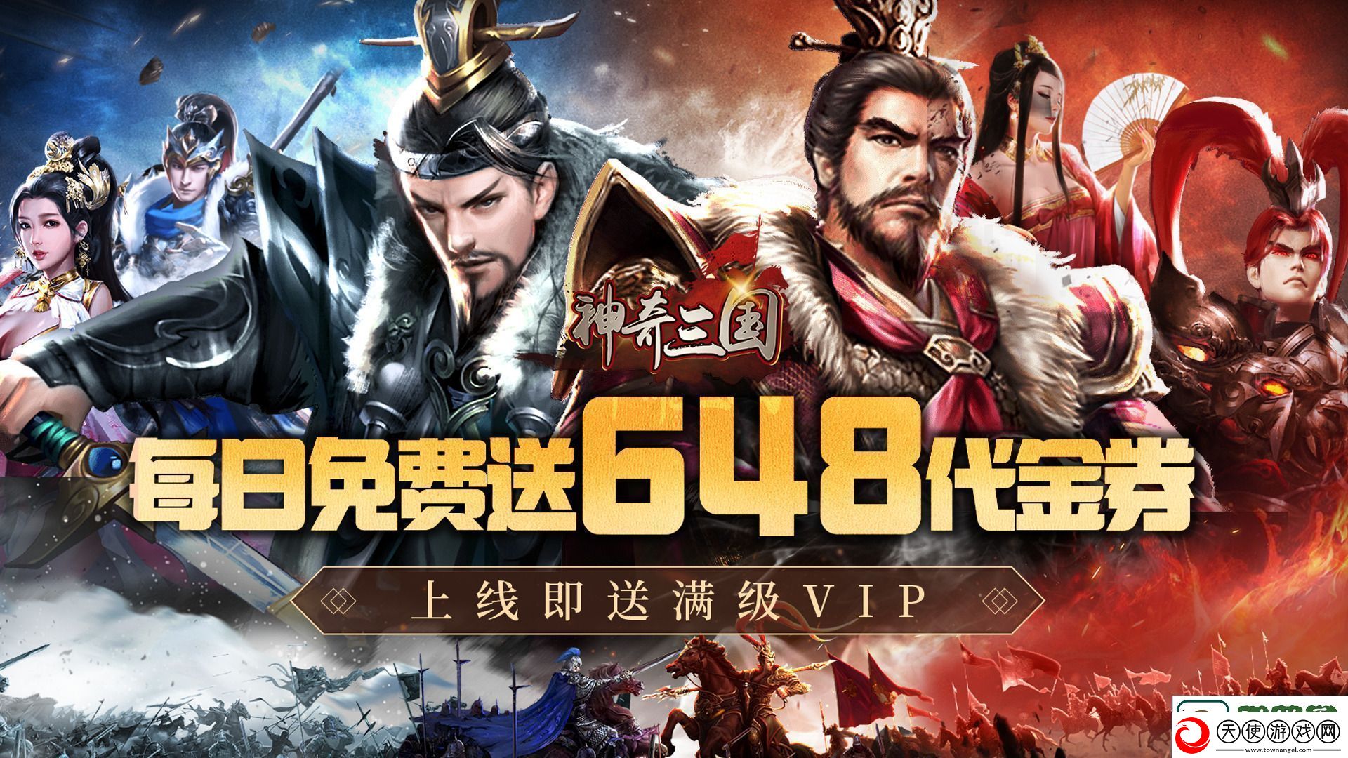三国策略手游哪个好玩2024