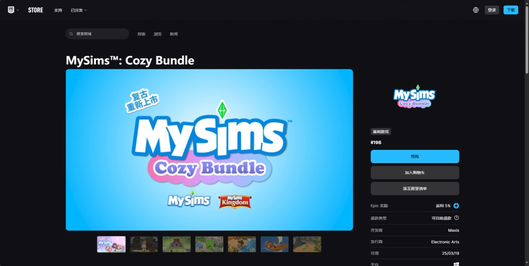 MySims™