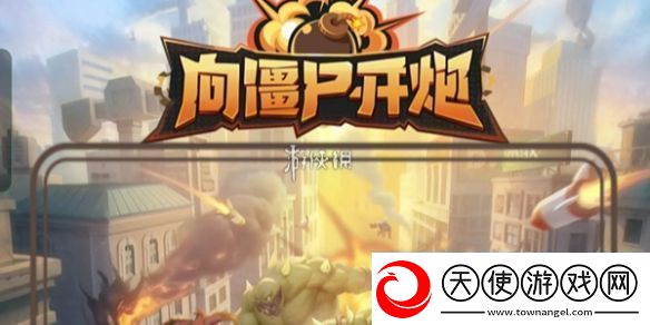 向僵尸开炮s2赛季强化技能有哪些