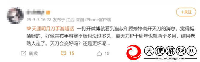 老牌武侠MMO核心主创集体告辞新时期国产武侠游戏路在何方