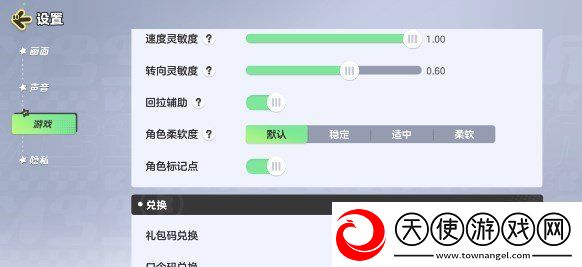 元梦之星兑换码12个礼包最新