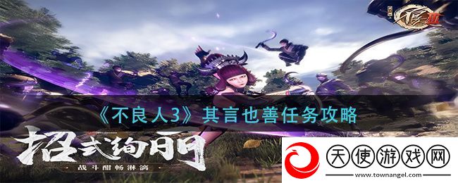 上古有灵妖驮角色培养攻略揭秘