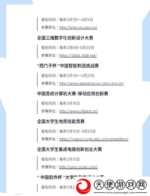 好大赛的满满的视频更新时间