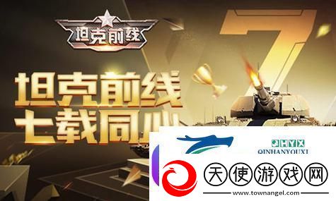 宣誓Steam预估销量近16万