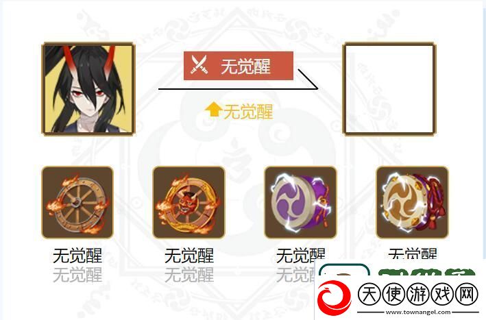 2022阴阳师御怨般若御魂搭配什么