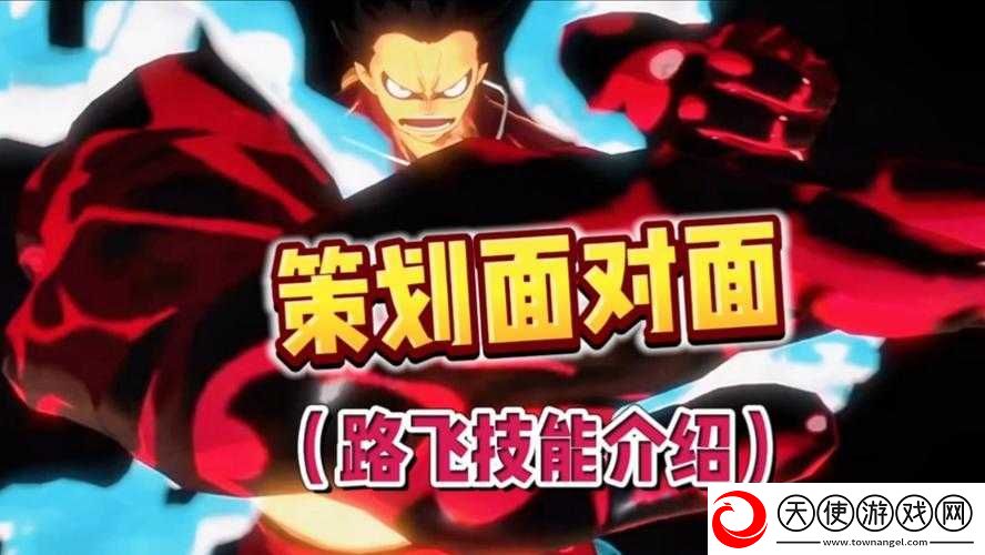 航海王热血航线中随机事件的触发机制究竟是什么