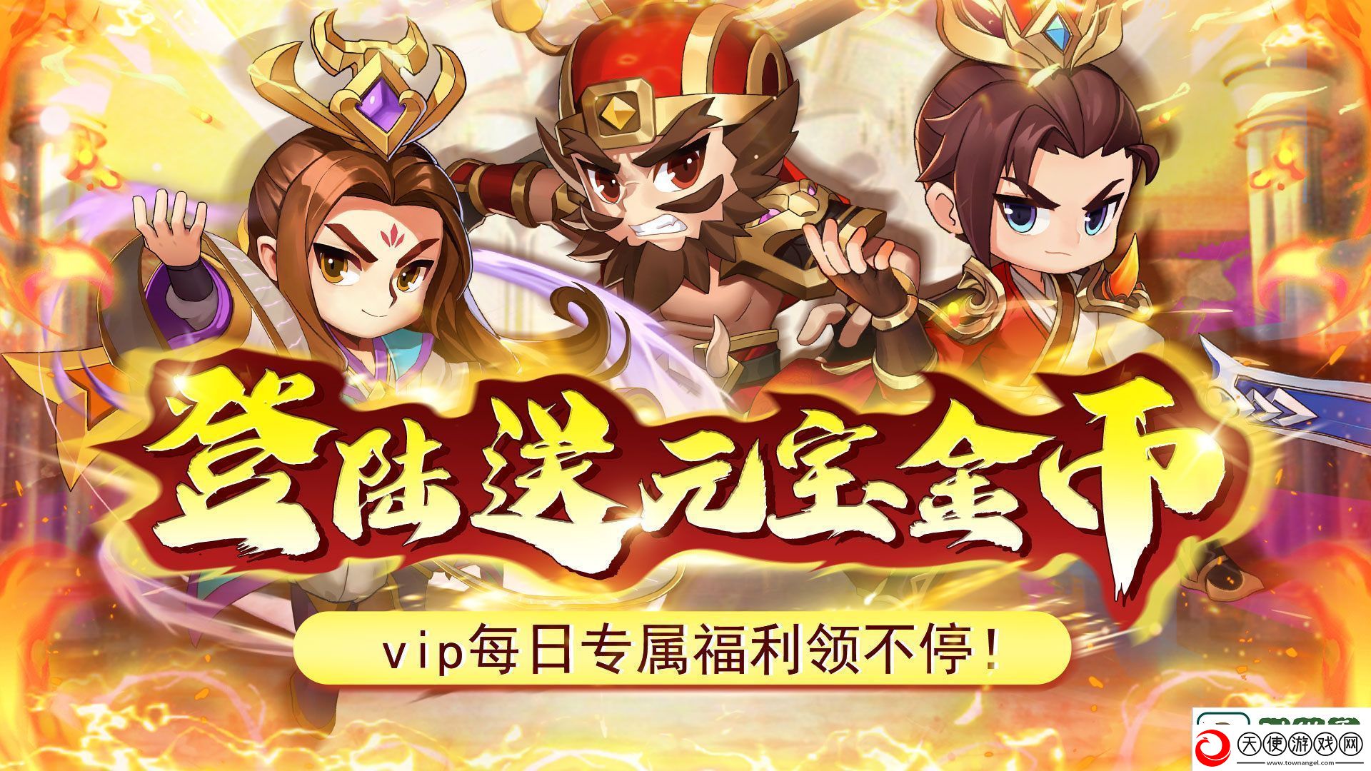三国策略手游哪个好玩2024