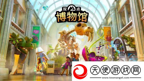 如何做一款有趣的经营游戏双点工作室又给出了新答案