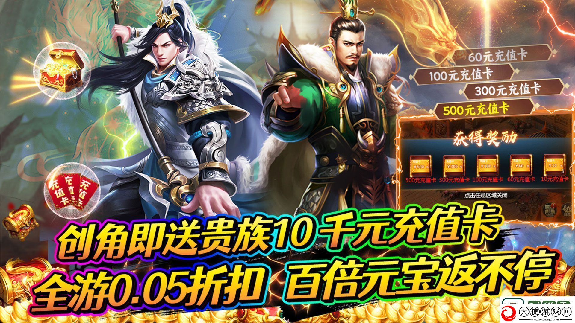 三国策略手游哪个好玩2024