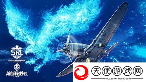 战火再燃！巅峰战舰StarRoad星路联赛2024夏季赛火热来袭！