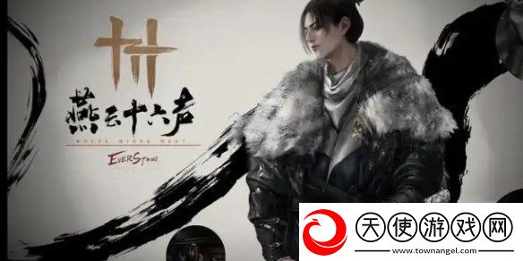 燕云十六声天龙舞火奇术特效怎么样