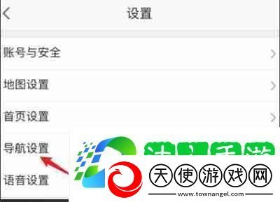 高德地图如何关闭静音模式