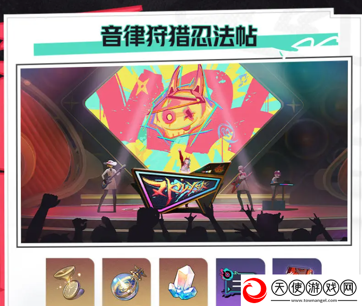 崩坏星穹铁道2.6新活动有什么