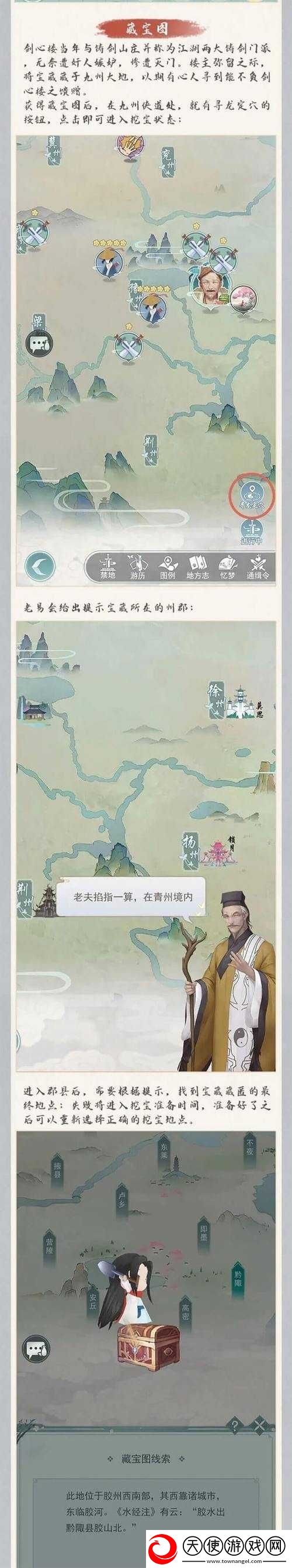 江湖悠悠兑换码获取方式大揭秘