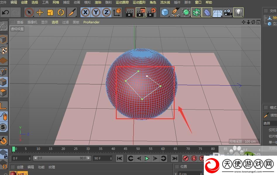 C4D如何用线性切割穿孔工具做图形