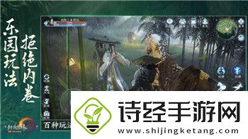 八方旅人换职业技能还在吗
