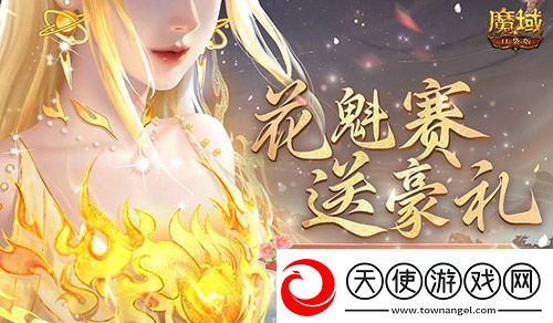 这游戏这么多美女