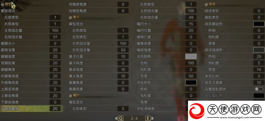 怪物猎人荒野赛文奥特曼捏脸数据分享
