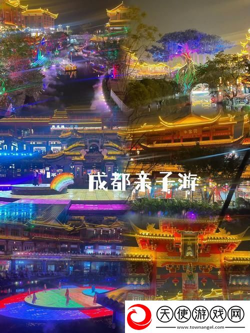 探索“三年成都中文在线观看免费版”