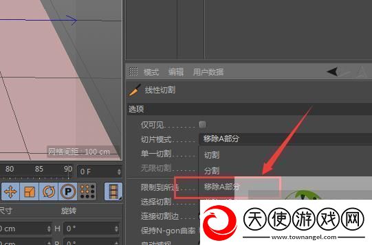 C4D如何用线性切割穿孔工具做图形