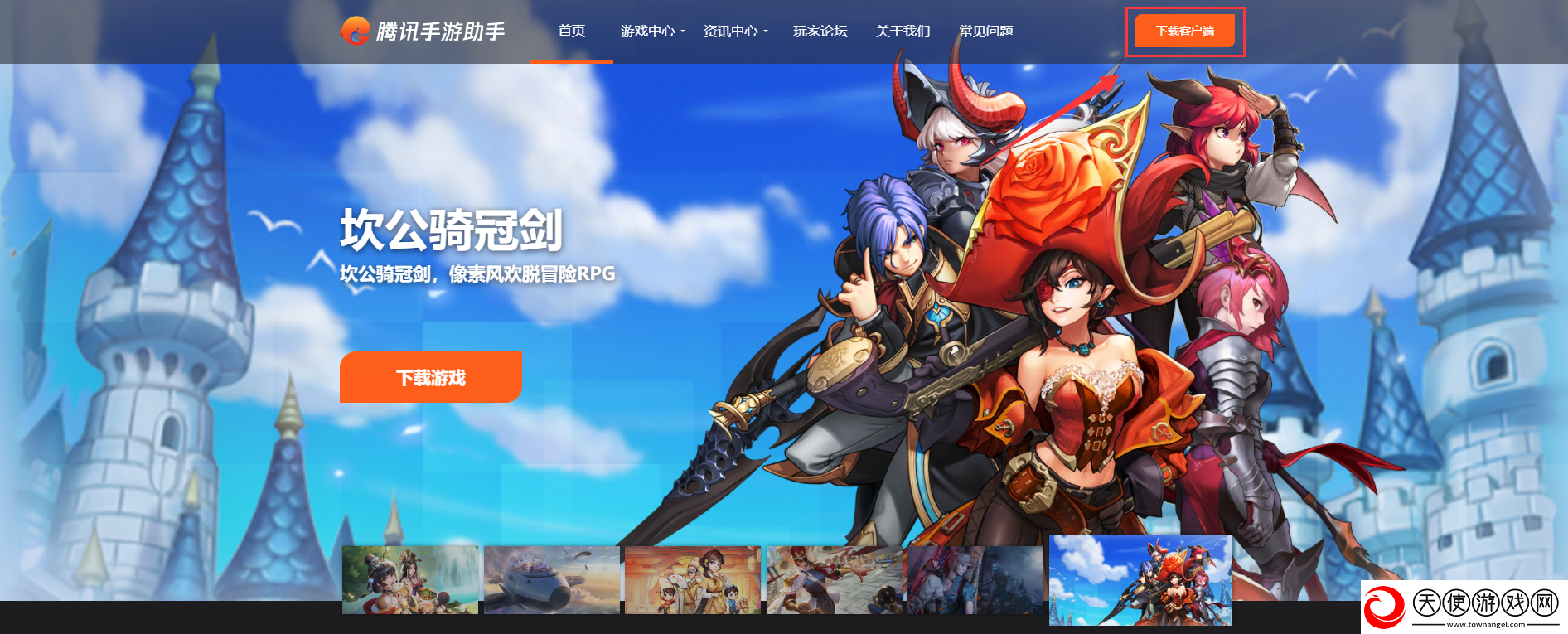 仓鼠蛋糕工厂ios版怎么在电脑上玩