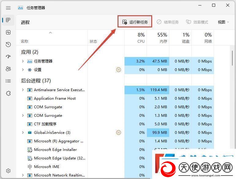 win11声音无法找到输出设备怎么办