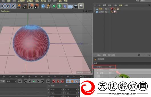 C4D如何用线性切割穿孔工具做图形