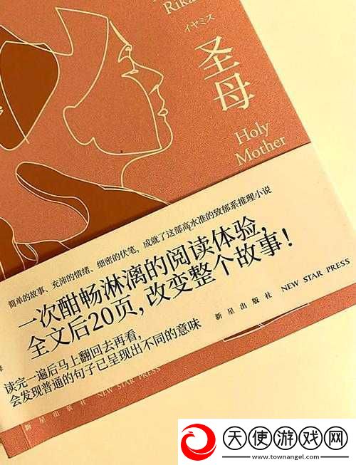 お母がはございます的意思背后