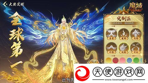定制外观+技能！魔域口袋版花魁待遇这么好