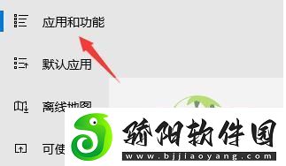 win11怎么卸载translucentTB