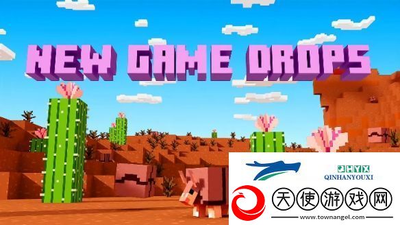 Minecraft真人电影来袭！LIVE提前至3月
