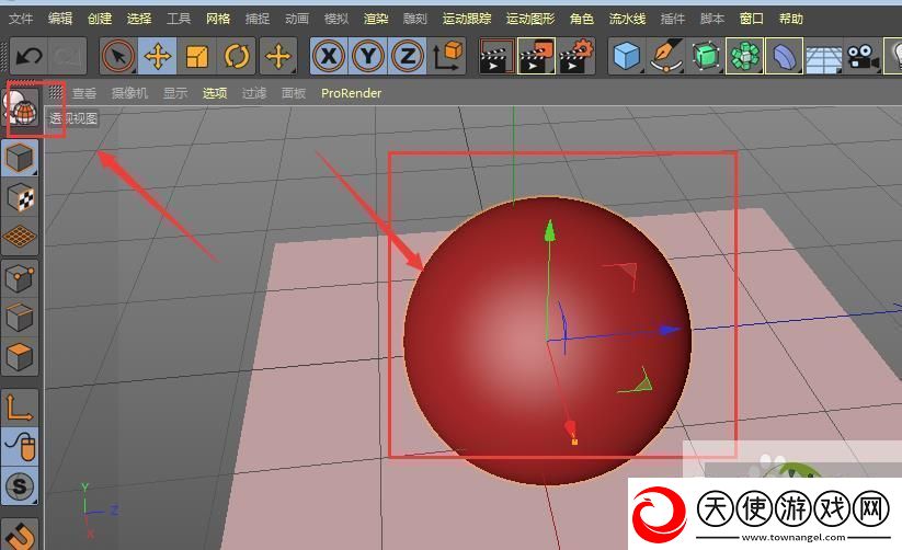 C4D如何用线性切割穿孔工具做图形