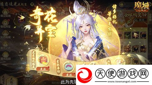 这游戏这么多美女