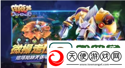 塔防纪元开局活动攻略一览