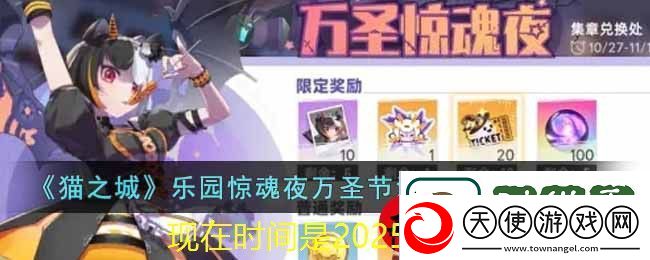 英雄联盟电竞经理装备获取攻略全揭秘
