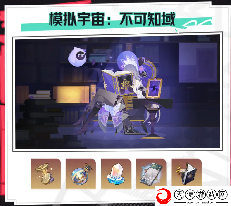崩坏星穹铁道2.6新活动有什么