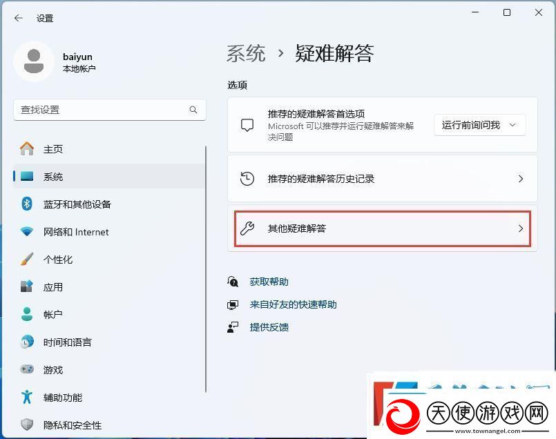 win11声音无法找到输出设备怎么办
