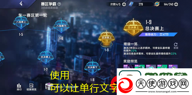 英雄联盟电竞经理装备获取攻略全揭秘