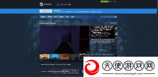 破碎的心智下载安装教程介绍