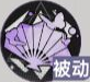 龙族